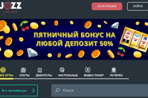 Kra49.cc Вход на сайт главная страница