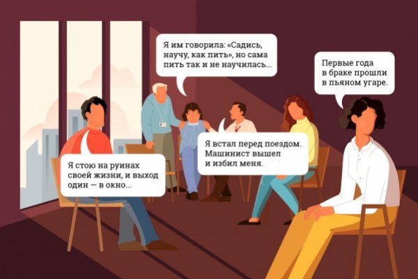 Кракен at