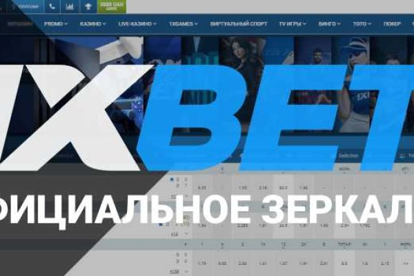 Кракен сайт даркнет ссылка