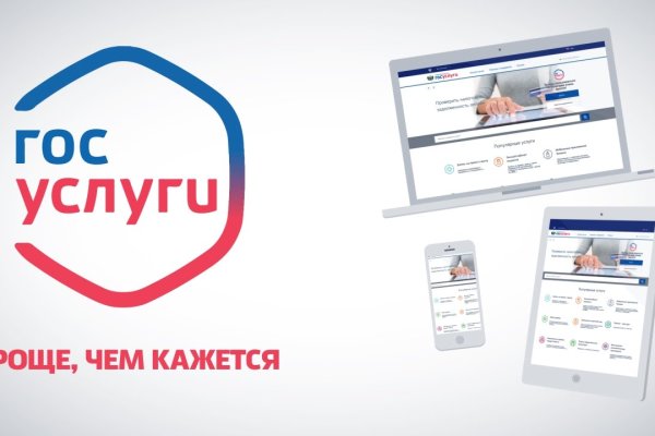Как зайти на кракен
