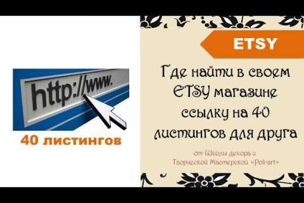 Не могу зайти в аккаунт кракен