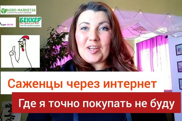 Магазин кракен как попасть