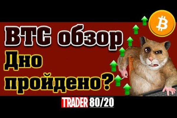 Блэкспрут зеркало кракен