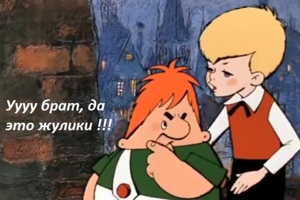 Kraken зеркала маркетплейс