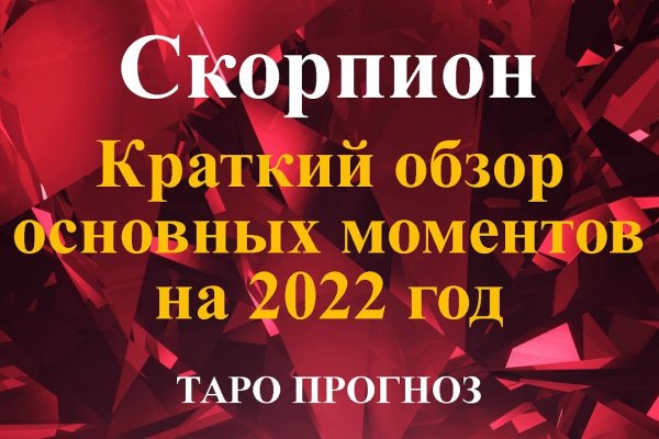 Гидра альтернатива