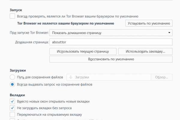 Кракен с айфона