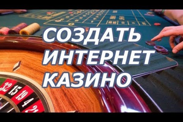 Кракен упал