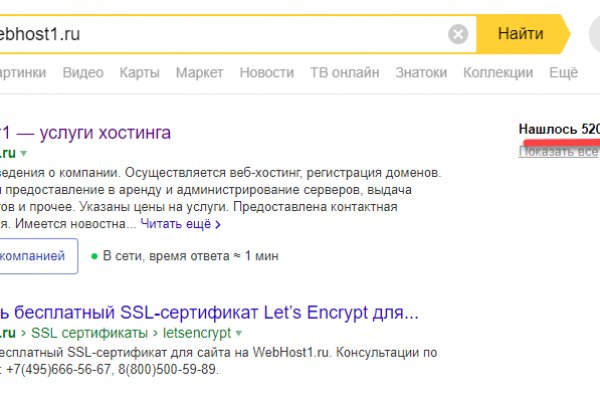 Кракен сайт юнион