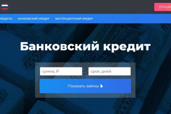 Как зайти на кракен в тор браузере