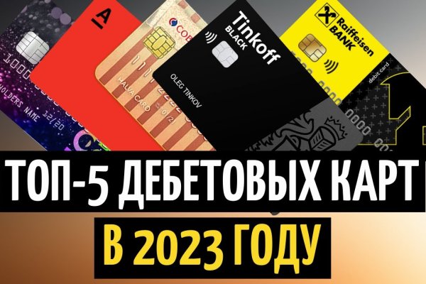 Как найти актуальную ссылку на кракен