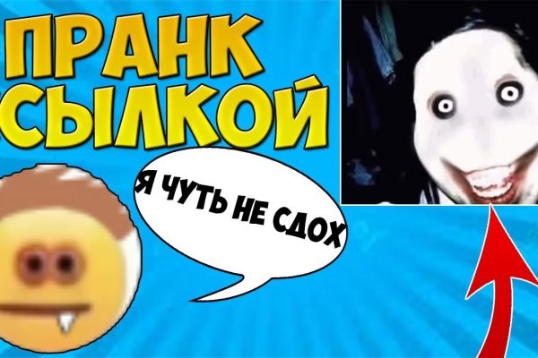 Кракен как войти через тор