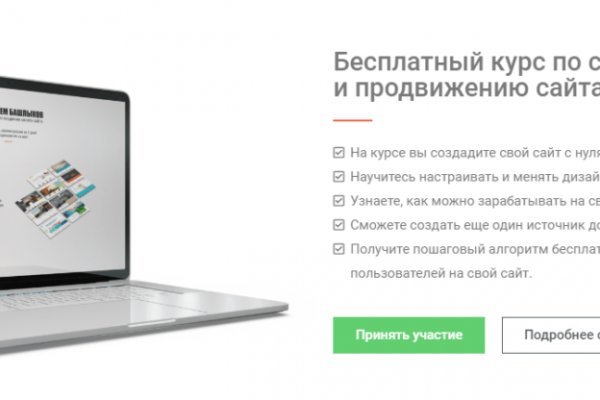 Kraken вход и ссылки