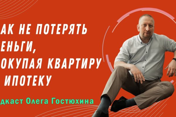 Кракен маркетплейс телеграм