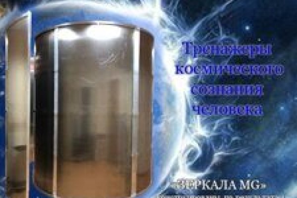 Кракен оригинальные ссылка в тор