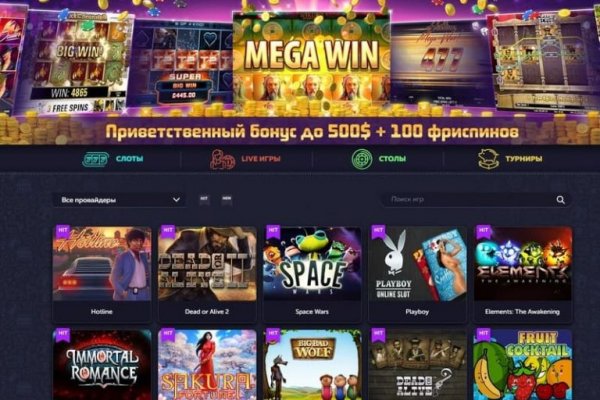 Kraken сайт зеркала