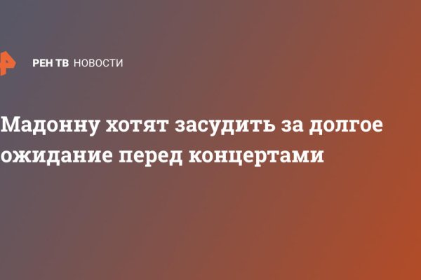 Кракен ссылка в тор