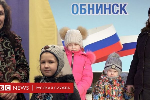 Kraken актуальное