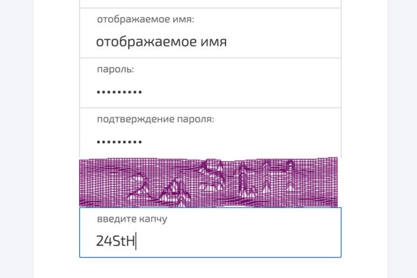 Запрещенный сайт кракен