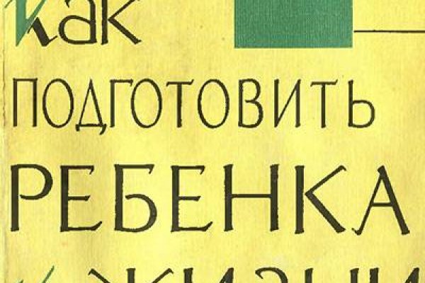 Кракен вход официальный сайт
