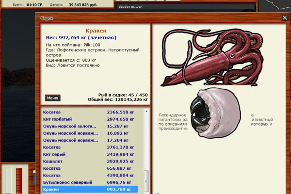 Kraken ссылка kraken link24 info