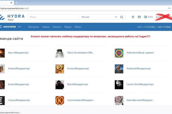Кракен сайт krknwebs