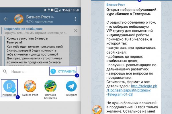 Какой нужен тор чтоб зайти в кракен