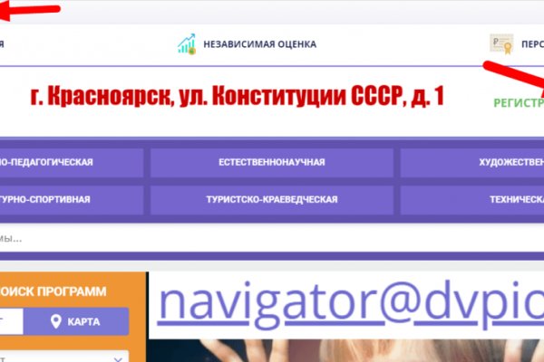Услуги даркнета