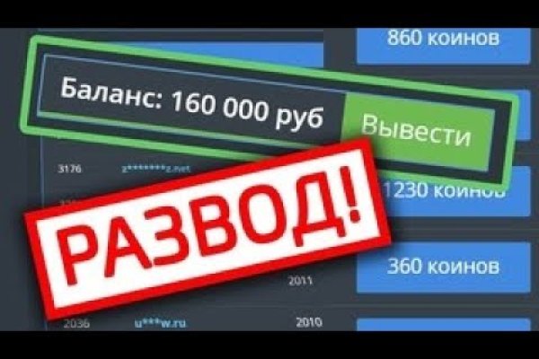 Кракен сайт официальный onion