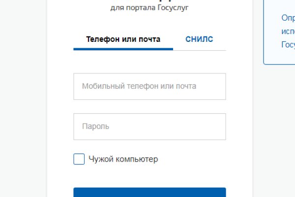 Что такое кракен тор