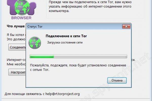 Kraken официальный сайт вход