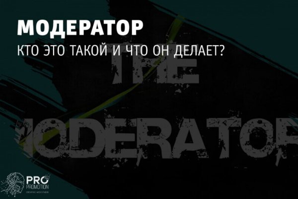 Нарко маркетплейсы