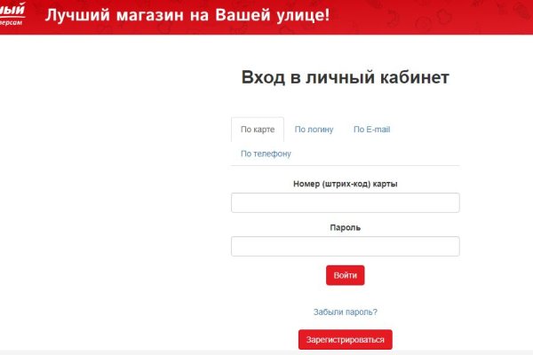 Кракен маркет даркнет только через