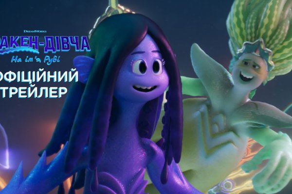 Кракен тг ссылка