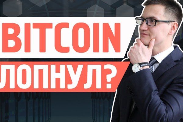 Скачать кракен тор