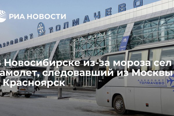 Как выйти на кракен