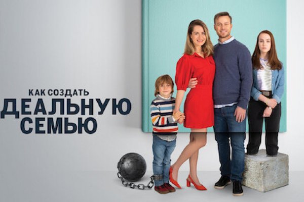 Мега кракен блэк спрут