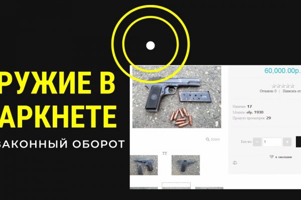 Kraken площадка