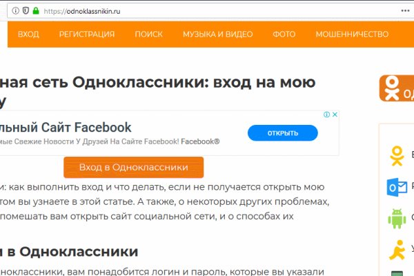 Сайт кракен тор браузера