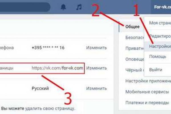 Kraken это современный маркетплейс
