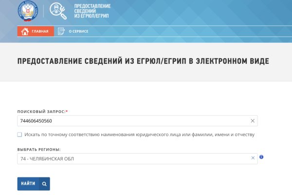 Кракен маркетплейс скачать