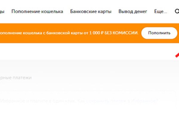 Ссылка на даркнет в тор