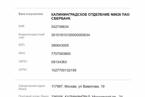 Ссылки зеркала на kraken