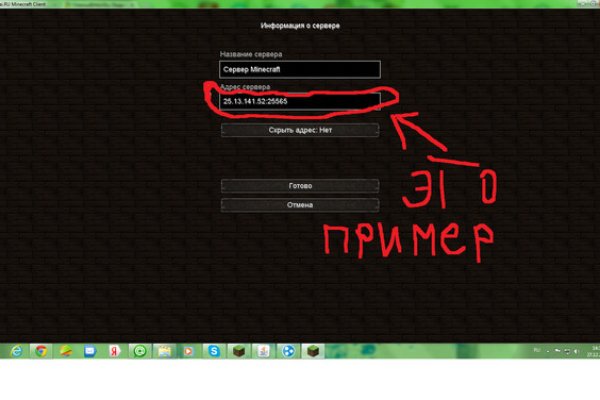 Ссылки для tor