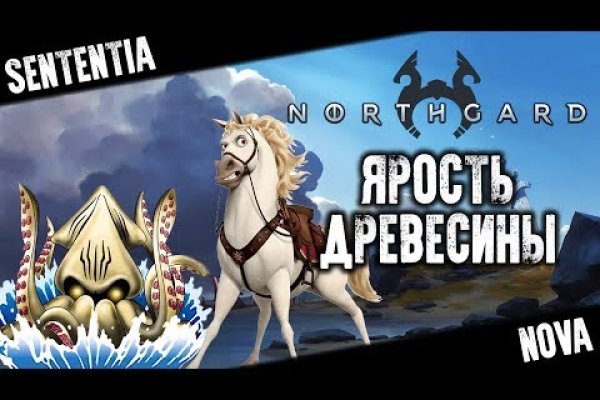 Кракен точка