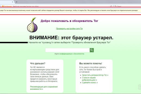 Кракен запрещенные вещества