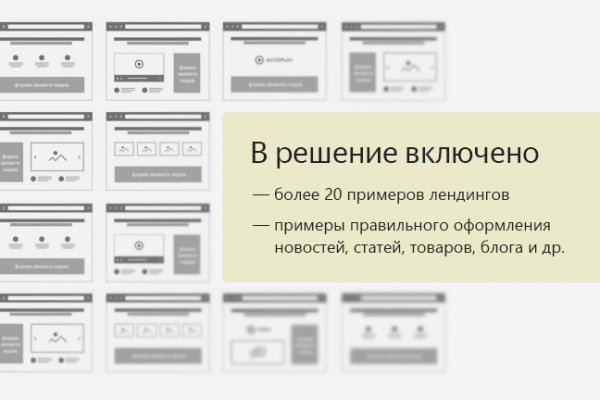 Кракен вход зеркало