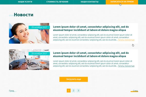 Сайты по продаже наркотиков