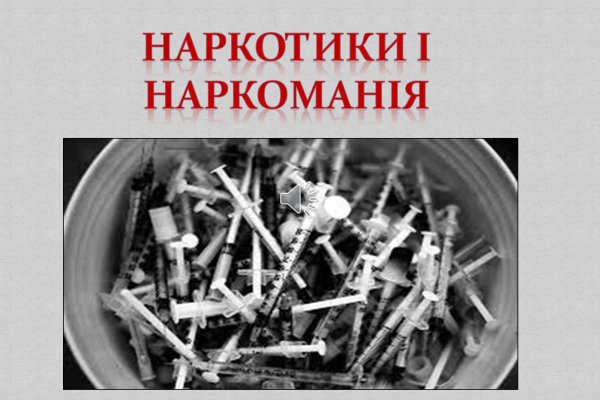 Ссылка на кракен маркет