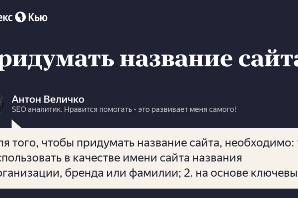 Кракен даркен