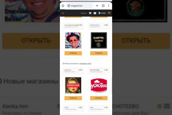 Кракен что это за маркетплейс